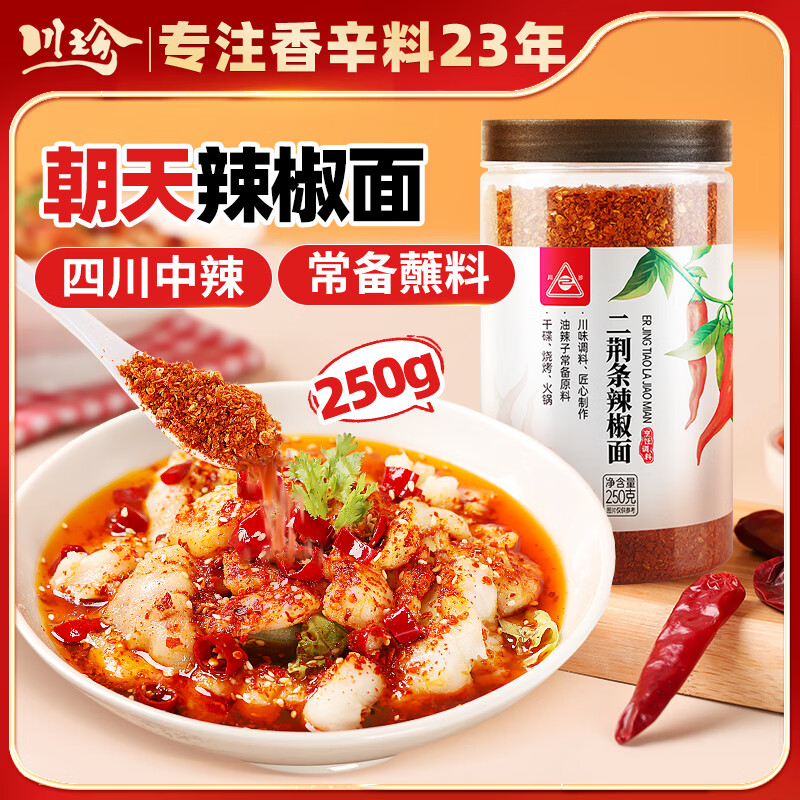 万物皆可炸：分享超实用的空气炸锅懒人食谱