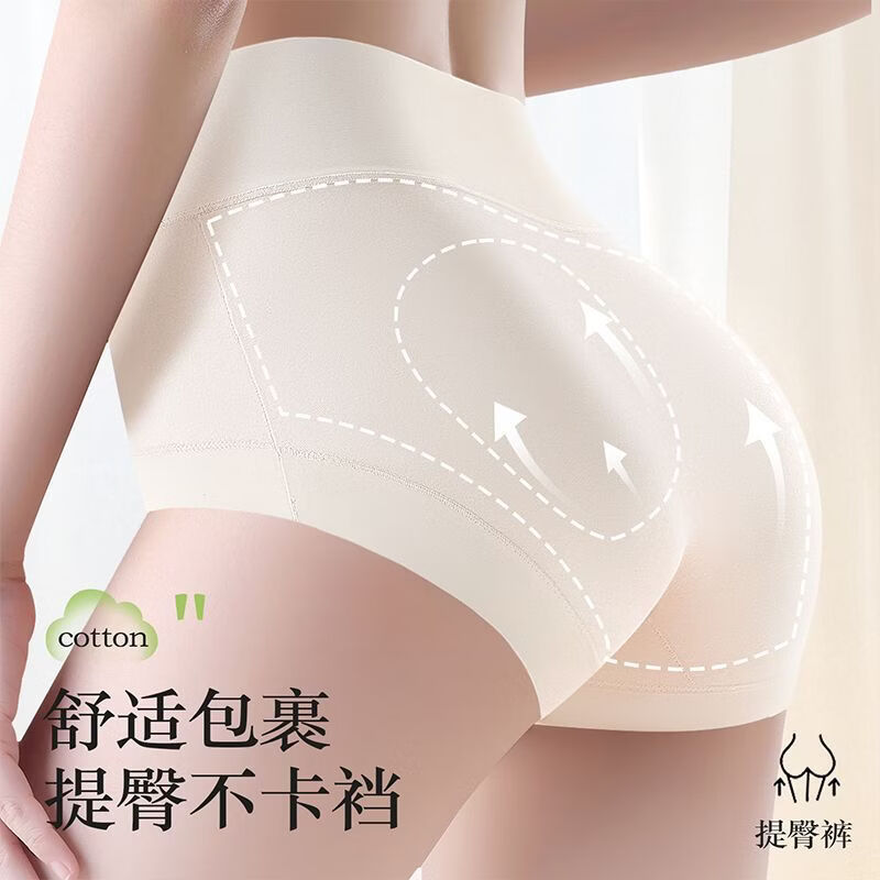 有只绵10A纯棉高腰女士内裤全棉加长裆弹力透气亲肤舒适大码三角裤 5色5条 2XL 140-160斤