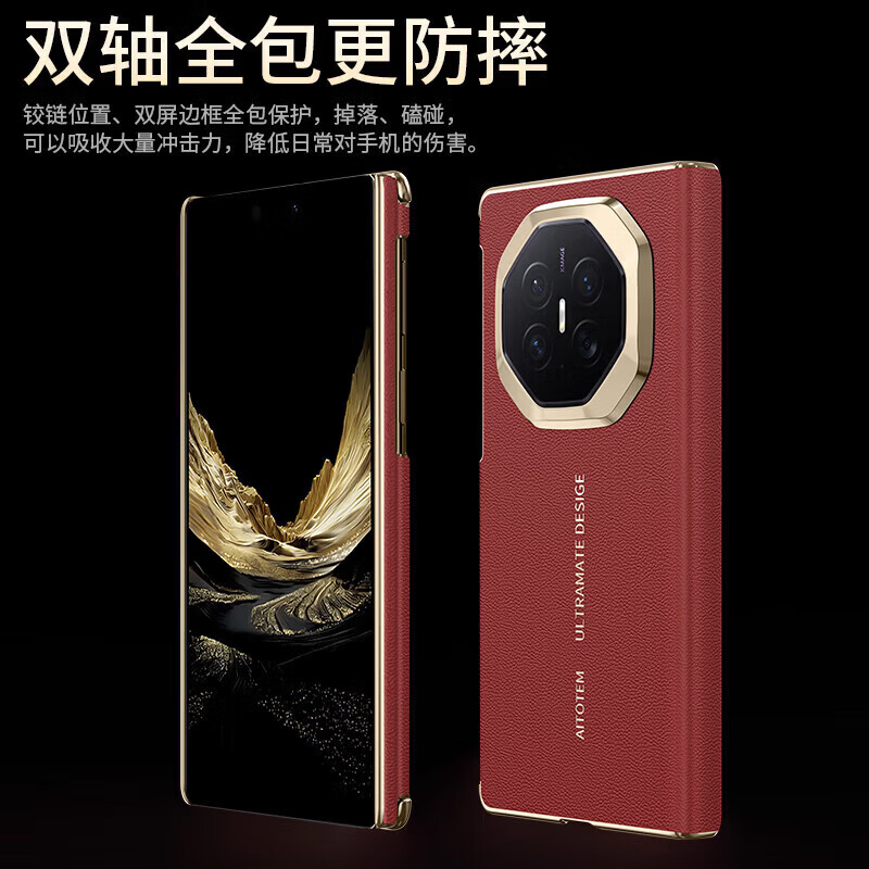 诗若般帝【纳帕皮纹】适用华为MateXT2手机壳高端电镀肤感双轴全包防摔matext2非凡大师大气商务保护壳 【皓白色】高端纳帕皮纹-双中轴全包 华为MateXT2