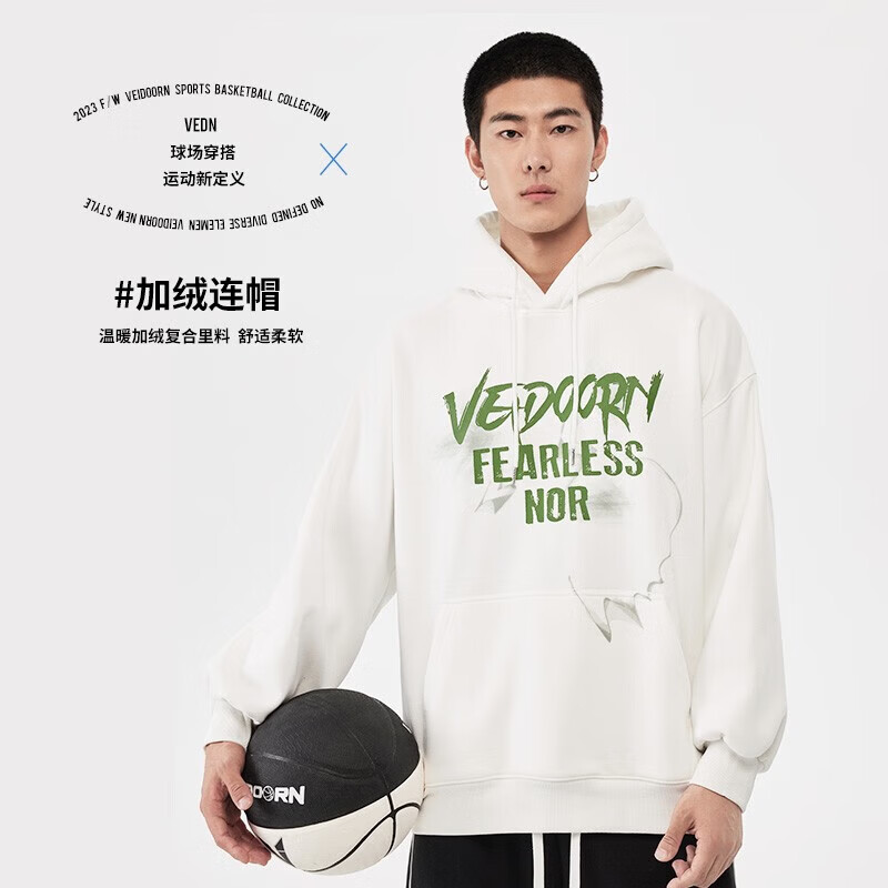 维动(VEIDOORN)奥莱清仓连帽卫衣加绒运动休闲青少年男女秋冬加厚外套V 石墨黑 XL