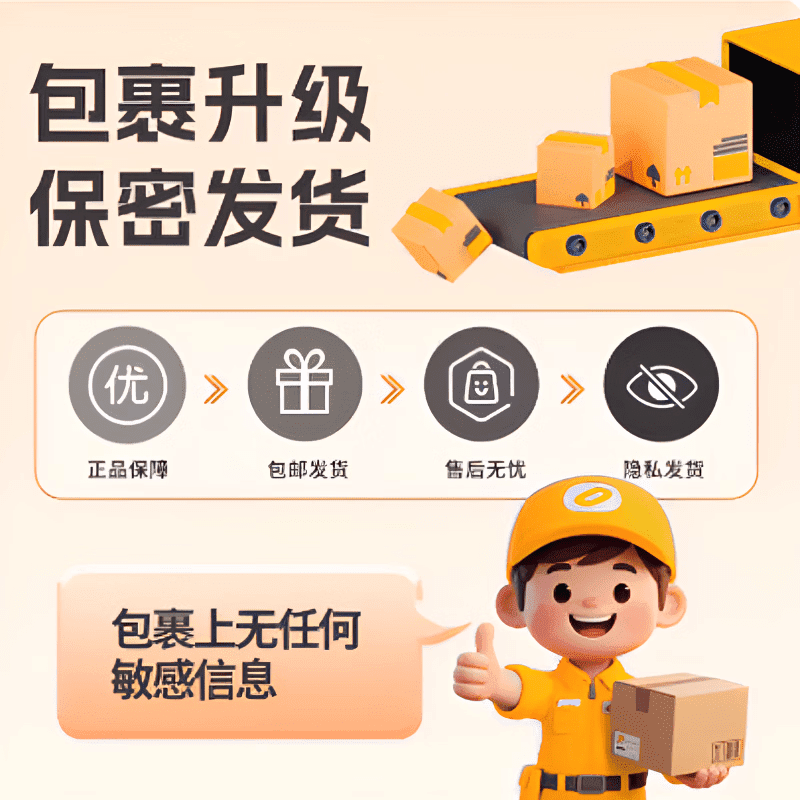 SIXSKY益虚虚宁片鹊时珍官方正品直售外用猛如虎做霸道真男人 五盒夜夜笙歌装