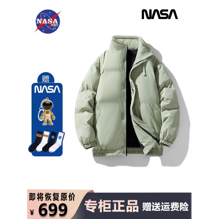 NASANCU联名潮牌羽绒服男冬季冬装外套女立领新款面包服加厚大码 黑色 M