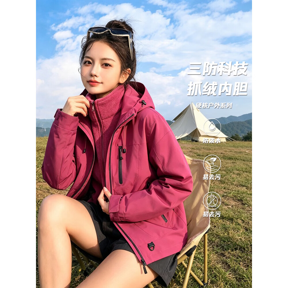 JEEP SPIRIT吉普三合一冲锋衣男秋冬季户外三防夹克男士防风连帽登山外套 浅豆绿【三合一】 XL (建议体重130-150斤)