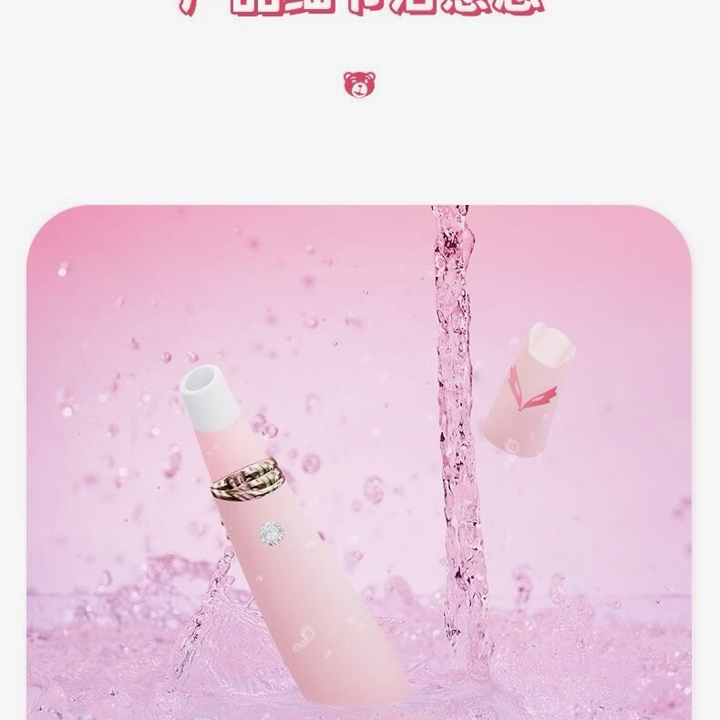 女性专用震动棒情趣用品