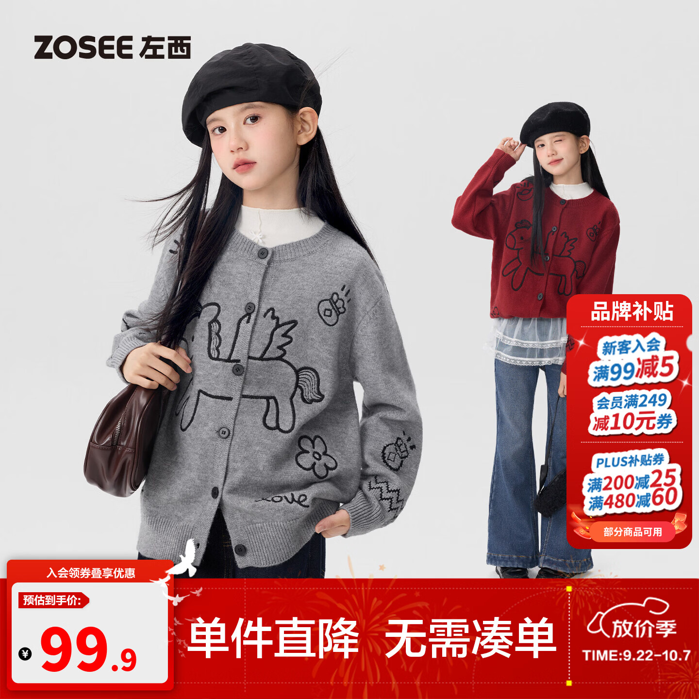 左西女童毛衣开衫外套儿童秋冬装2026新款女孩大童加厚外穿针织衫 灰色 150 cm