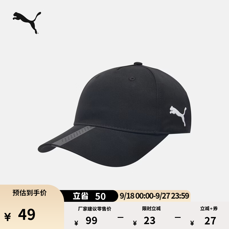彪马（PUMA）透气复古黑色运动帽棒球帽秋季鸭舌帽休闲帽子022356 黑色-03 均码