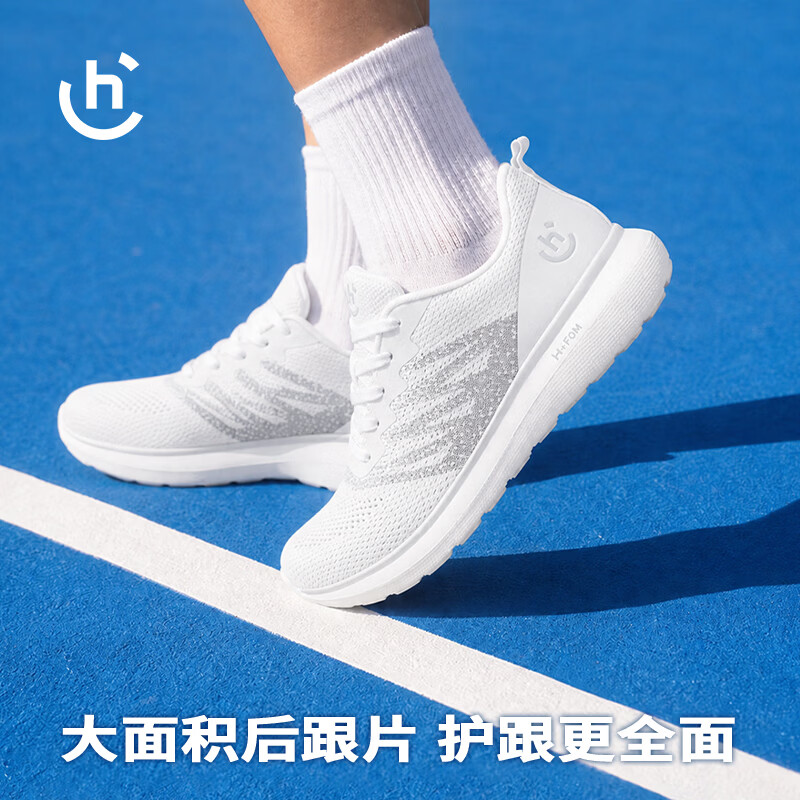赫迈尼HRMNY【女鞋】运动鞋跑步鞋户外透气休闲超轻回弹耐磨防滑减震 白色 38