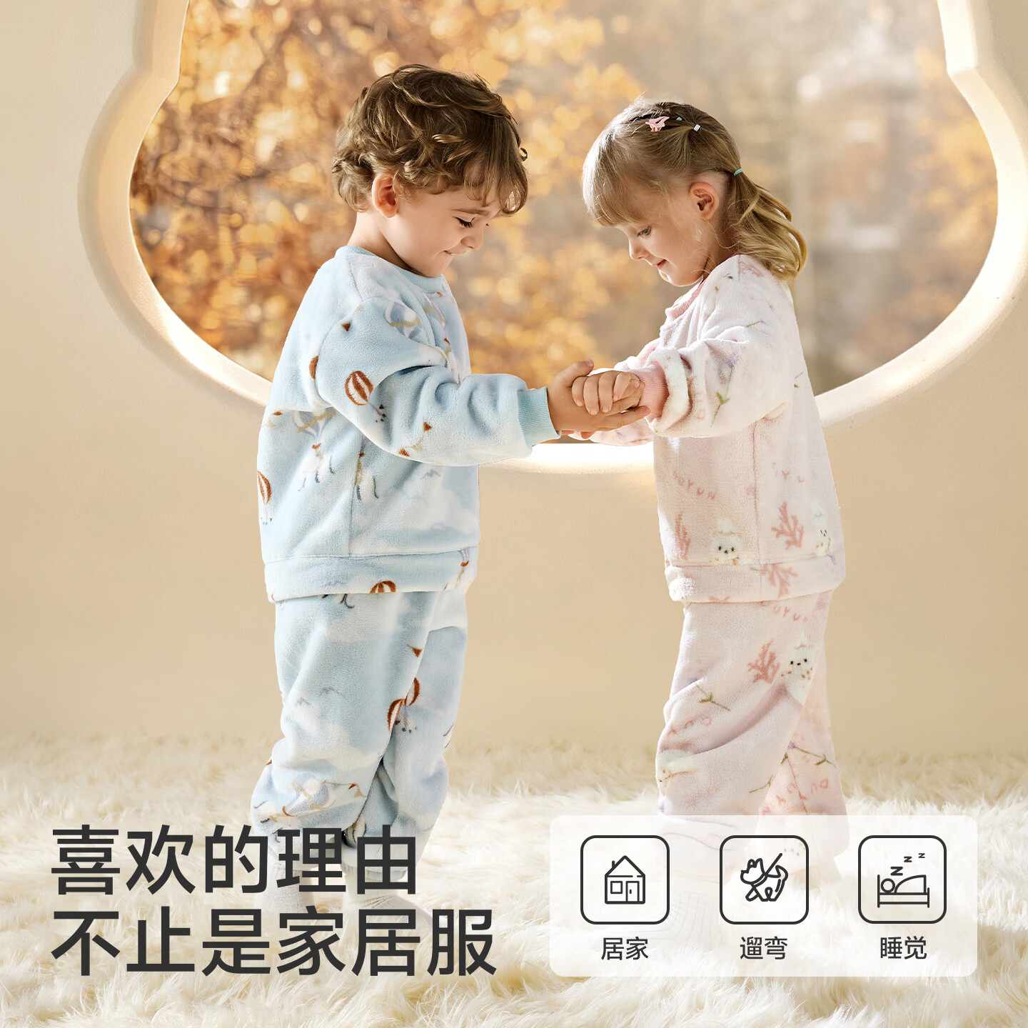欧孕（OUYUN）儿童睡衣秋冬季加厚男孩女童2026新款宝宝法兰绒家居服套装 云间游 【双面暖绒 蓬松保暖 】 90 cm 【建议身高80cm-90cm】