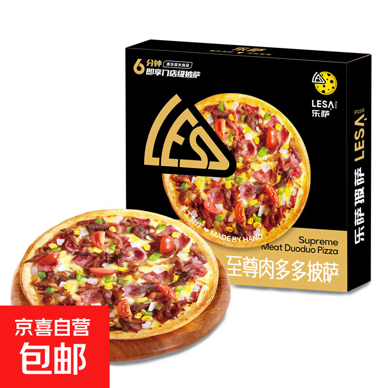 乐萨至尊肉多多披萨7英寸单片180g加热即食空气炸锅适用中秋礼盒装 9.9元 - 86线报