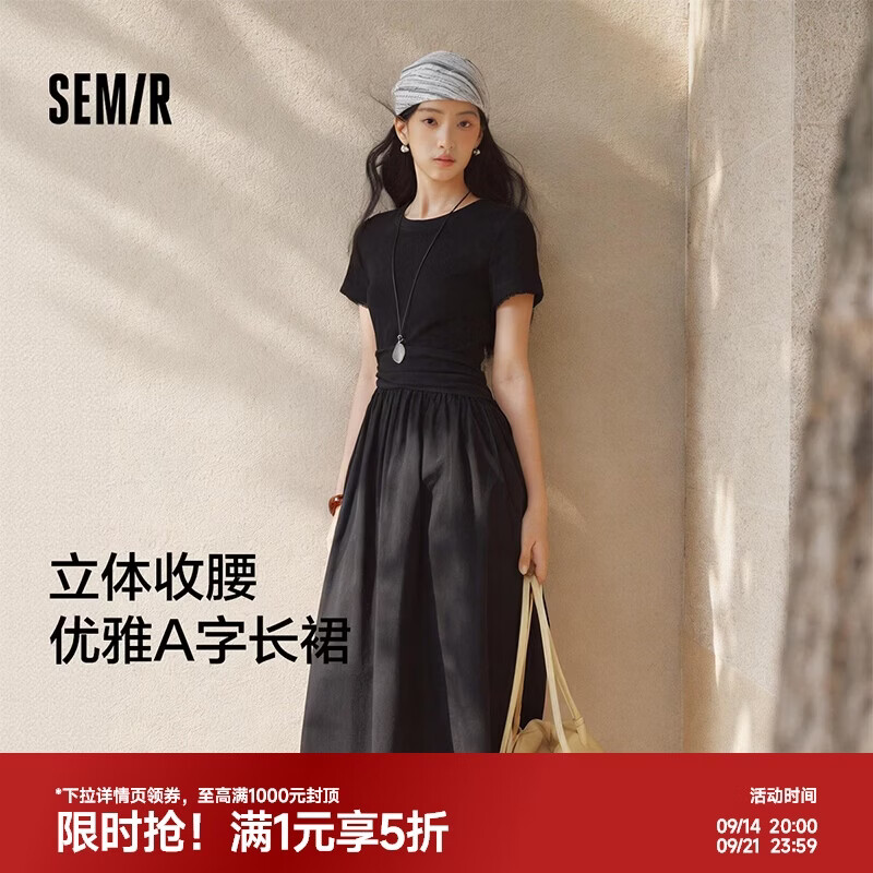森马（Semir）连衣裙女夏高级感气质显瘦裙子2026白色修身a字长裙109326114004