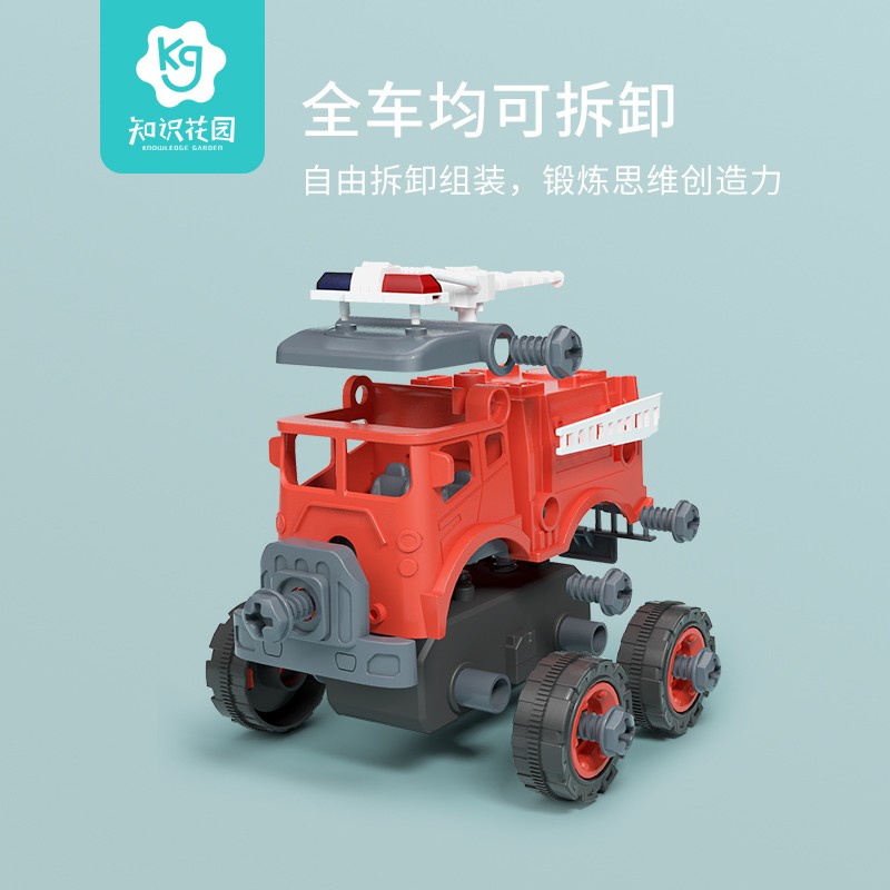 你们想知道的知识花园320儿童消防玩具揭秘评测如何，使用三个月经验分享