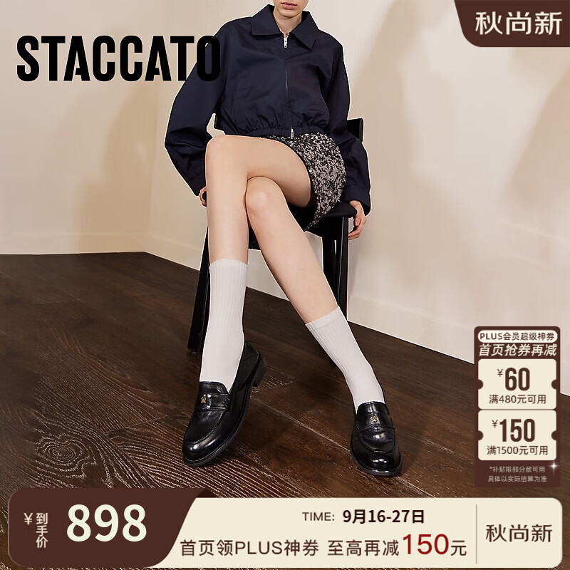 思加图2026秋季新款英伦风乐福鞋一脚蹬厚底小皮鞋女单鞋J2658CA6 静奢黑 36