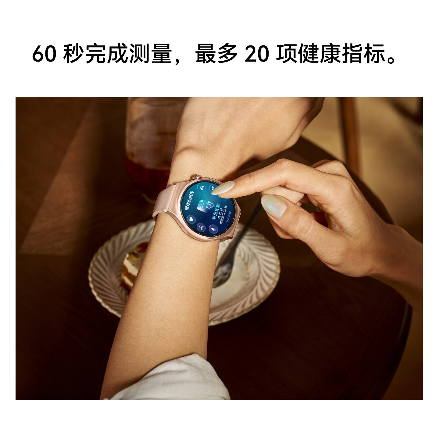 图 6