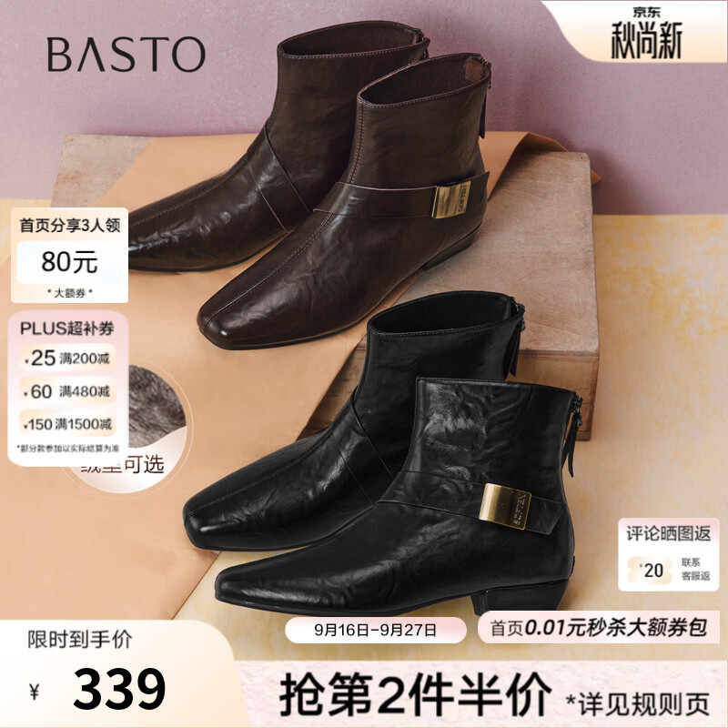 百思图2026冬季新款商场同款人造革女靴F3050DD6 黑色单里 41