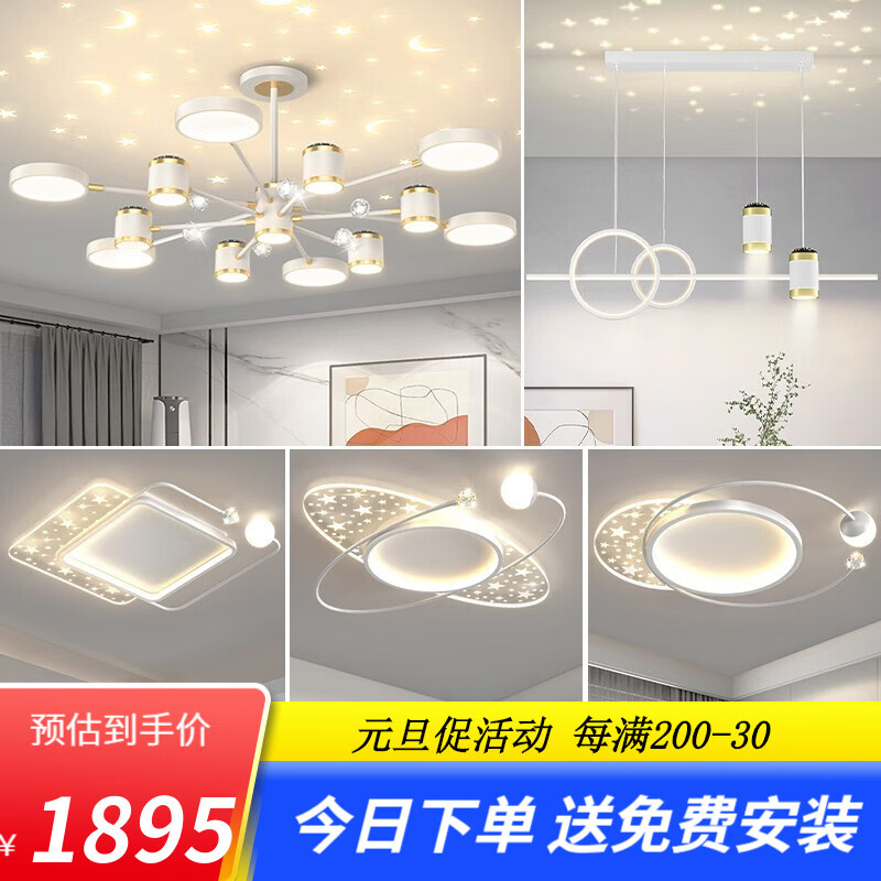 吊灯价格变化趋势|吊灯价格走势