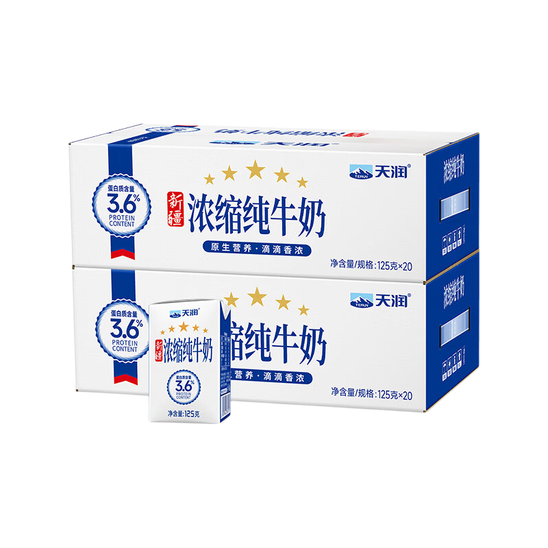 ΢��С�������� �½�Ũ����ţ�� 125g��20�С�2��1.7Ԫ/�У� 69Ԫ