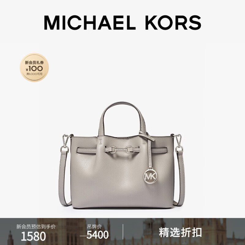 MICHAEL KORS迈克高仕 MK Carson 女士小号斜挎手提包