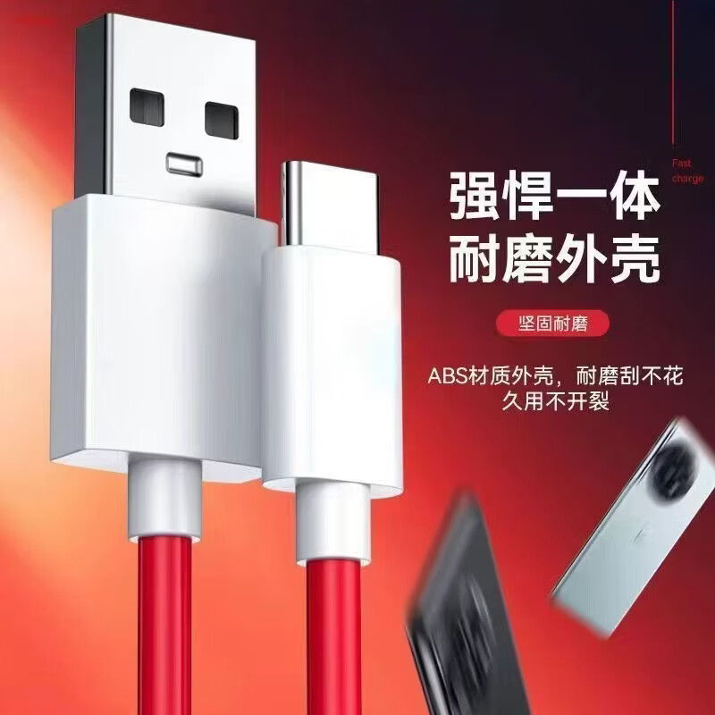 NICAYA尼彩10A1.5米闪充数据线100W快充线适用Ace2 Ace3v Ace5 10 Pro 11 12 13 OPPOFindX7X6Reno12 1.5米【加粗纯铜材质】适配原装充电头快充 USB转Type-C接口