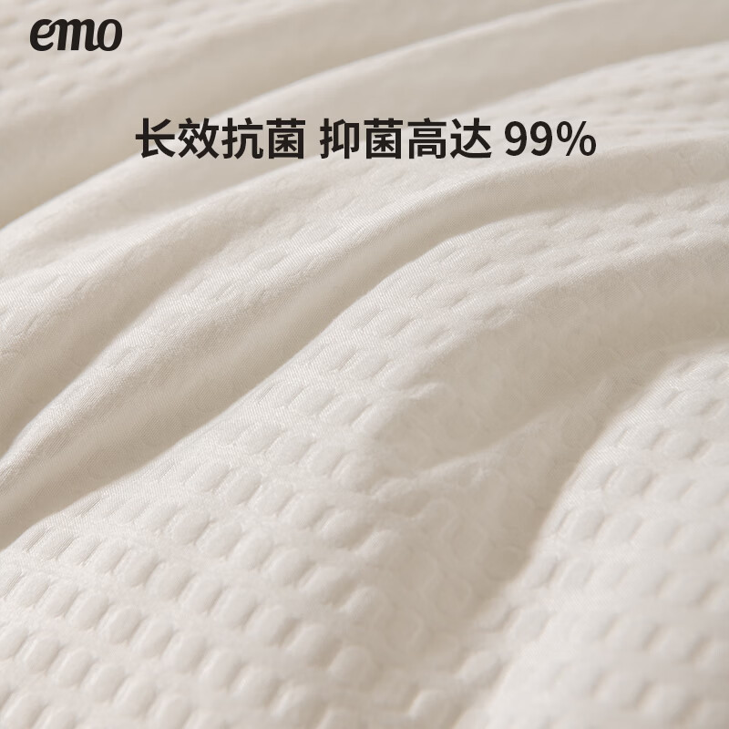 一默被子春秋薄被智能控温被加厚保暖抗菌四季通用被芯单双人被褥冬被 控温春秋被 180*220cm