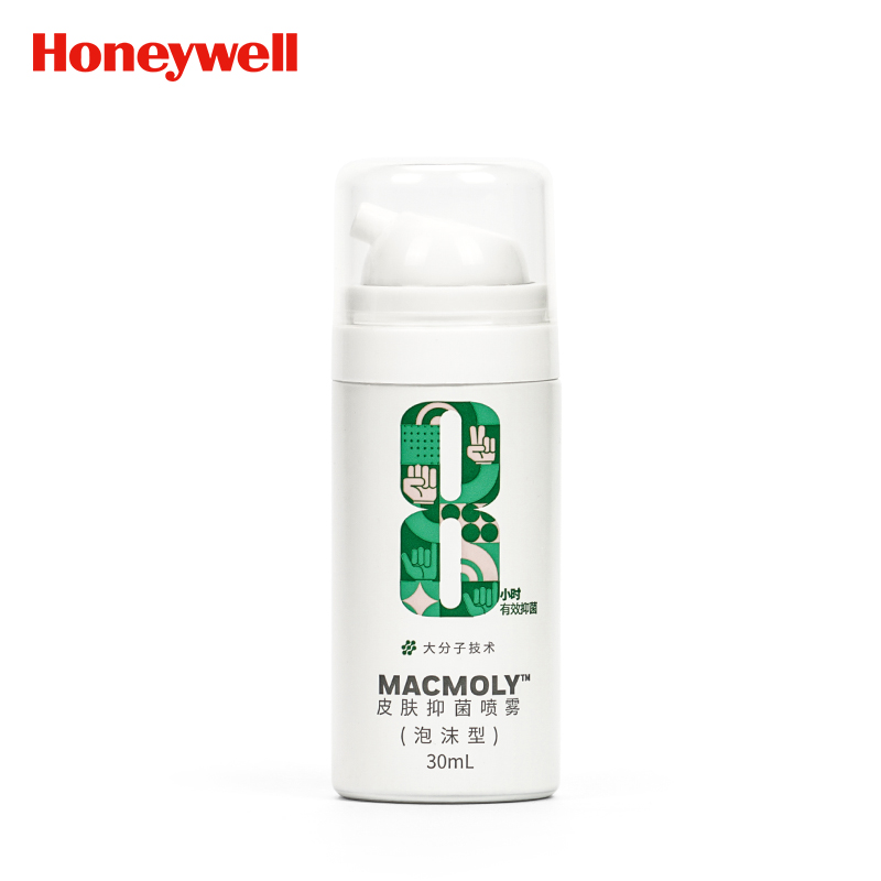 霍尼韦尔（Honeywell）皮肤抑菌喷雾（泡沫型）小8免洗洗手液长效抑菌便携家用无酒精 30ml/瓶
