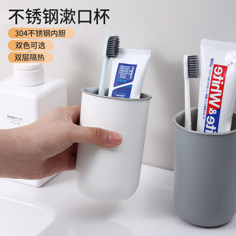 Daisy Leaf 不锈钢洗漱杯旅行漱口杯情侣牙刷杯刷牙杯洗漱口杯牙缸使用感如何?