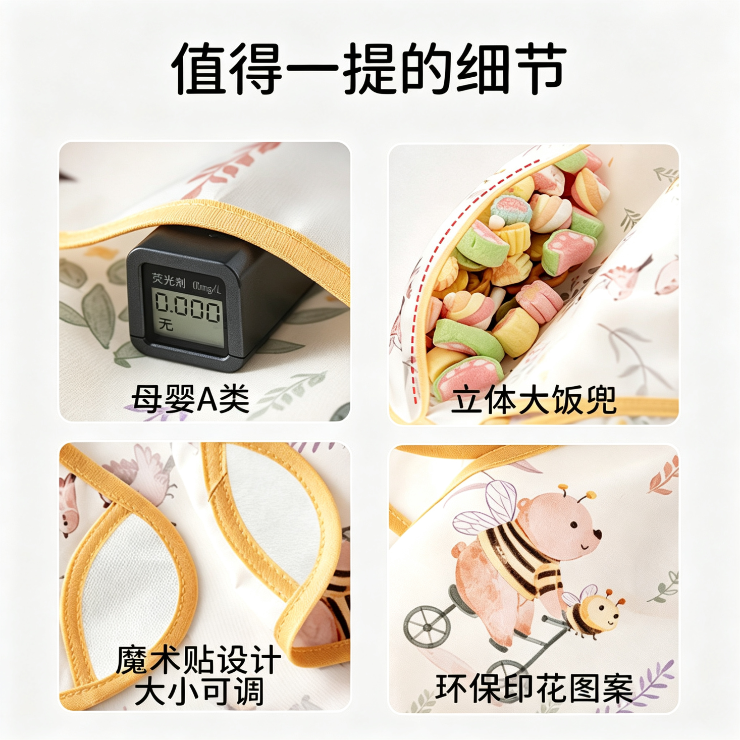 欧孕宝宝吃饭围兜婴儿辅食罩衣夏季薄款专用防水罩衣儿童饭兜围嘴 【轻松佩戴 四季可穿】星际熊猫 均码 【建议3个月-3岁】