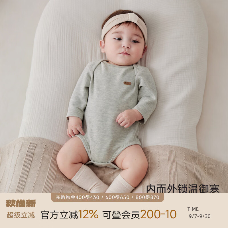 巴厘小猪【发热绒】宝宝包屁衣秋季连体衣加厚保暖哈衣秋冬款睡衣婴儿衣服 花灰（无发带） 80cm