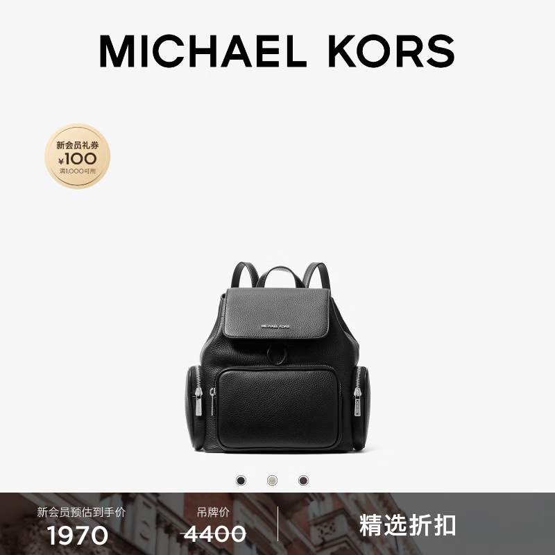 MICHAEL KORS迈克高仕 MK Merritt 女士小号抽绳翻盖双肩包 黑色 001 小号