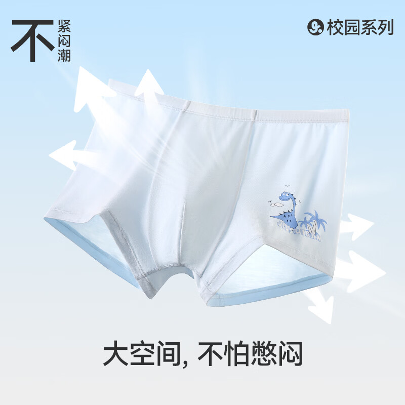 久岁伴7A抑菌儿童内裤男童6-15岁轻薄款大童平角裤青少年不夹PP运动短裤 【排汗裤】恐龙乐园 3条 150