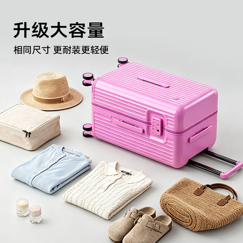 游乐者(MUSIC TRAVELS)行李箱大容量PC拉杆箱可拆卸内胆旅行箱密码皮箱高颜值男女登机箱 丁香紫【科思创PC材质+升级可拆卸里布】 20英寸 【TSA海关锁+双层防爆拉链+刹车轮】