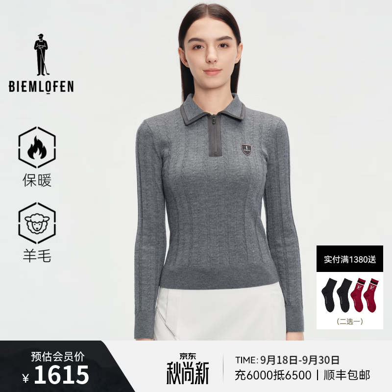 比音勒芬高尔夫【初剪羊毛】2026秋冬新女复古绞花保暖恒温休闲运动翻领针织衫 花灰色 2XL