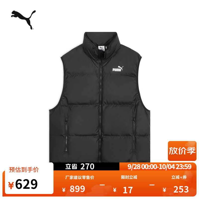 彪马（PUMA）男拒寒保暖防风拒水羽绒背心 PUFFER DOWN VEST 693533 黑色-01 XL (185/104A)