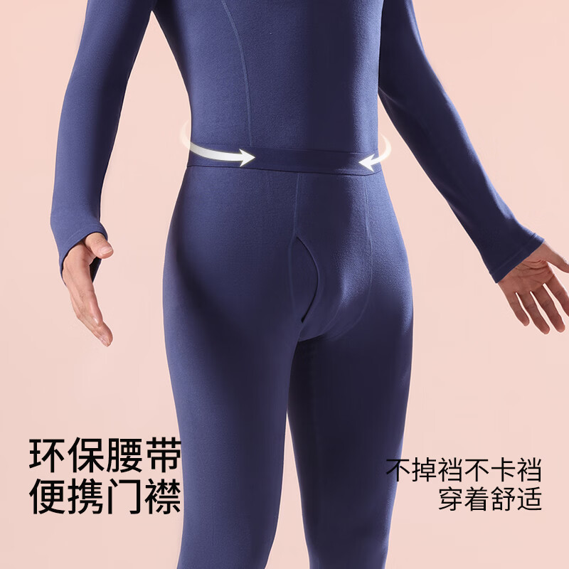 鸭鸭【羊绒蚕丝】男士保暖内衣高弹透气吸湿防寒锁温发热男士保暖套装 高级灰 3XL