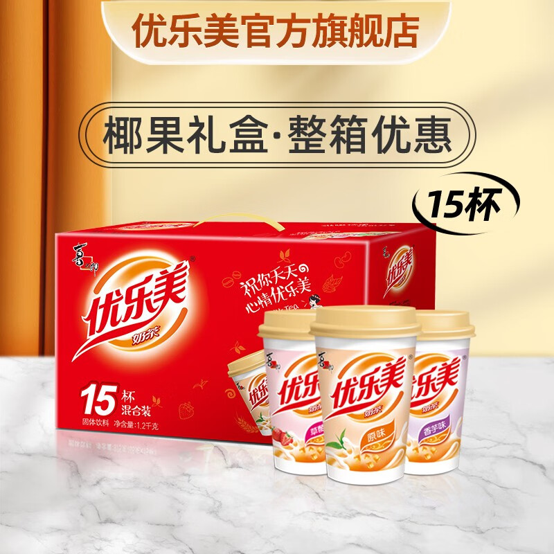 怎么查看京东冲饮谷物以前的价格|冲饮谷物价格比较