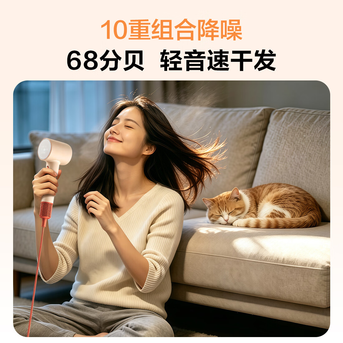 一尔高速护发吹风机负离子护发静音速干不伤发家用吹风筒电吹风机礼物女朋友 【全新升级-润养吹护】8种模式+养护头皮+儿童可用