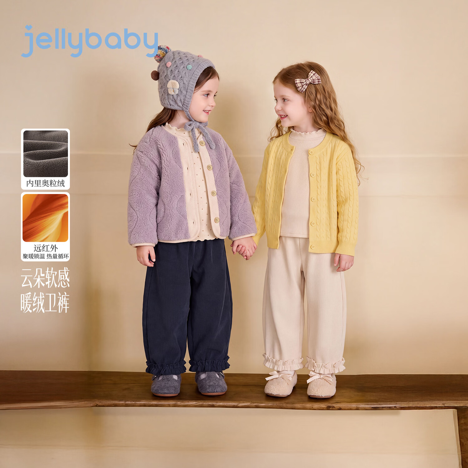 JELLYBABY【云朵软感奥粒绒儿童裤】新品冬款女童小童加绒卫裤露营 宝蓝 120