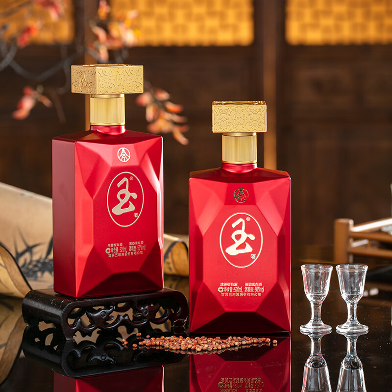 五粮浓香五粮液股份出品 中国红玉酒纯粮食浓香型白酒 50度 520mL 2瓶 礼盒送礼