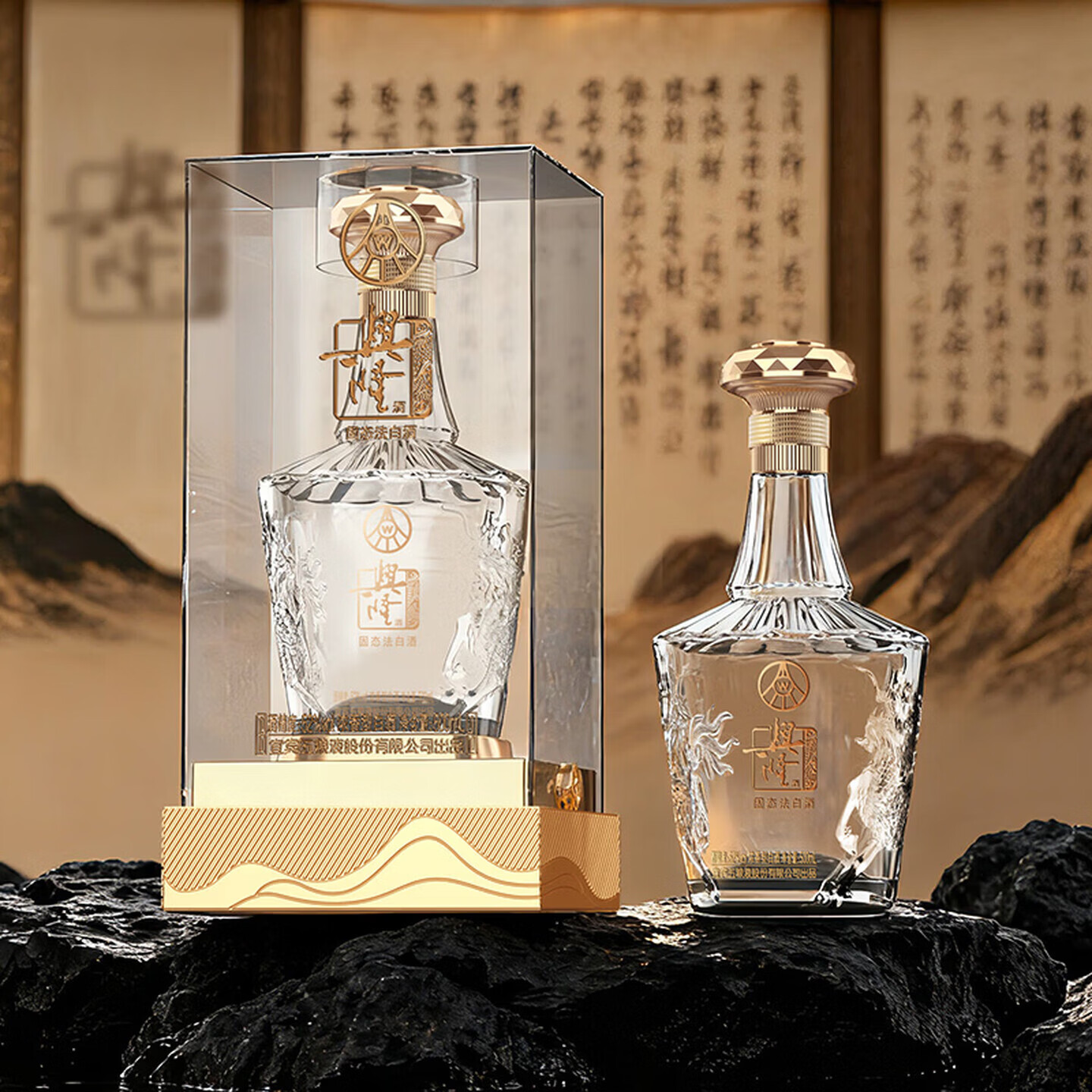 五粮浓香五粮液股份公司出品 水晶瓶浓香型白酒 中秋送礼婚宴喜酒 52度 500mL 2瓶 内含礼袋