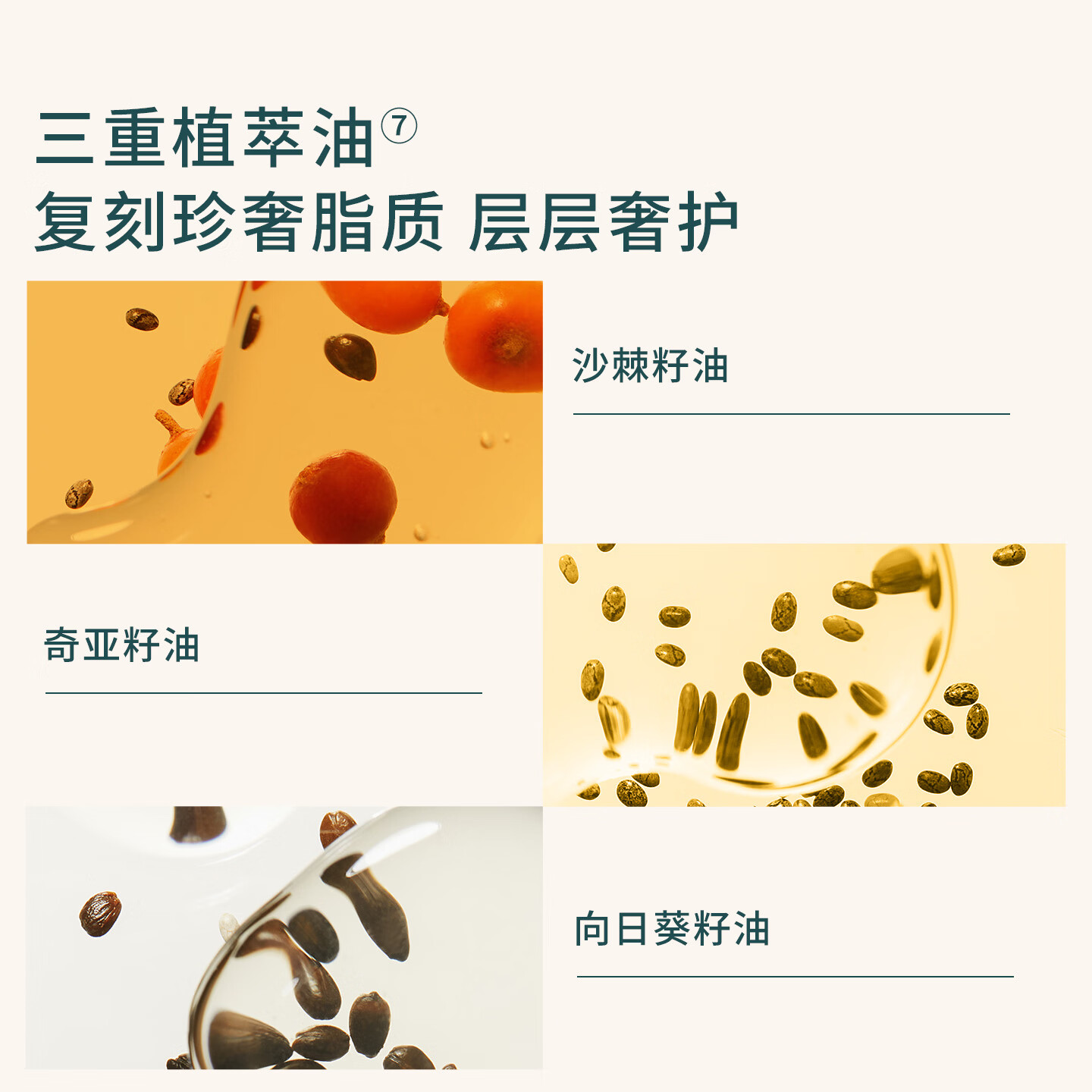 EVER EDEN婴儿宝宝儿童身体乳婴儿儿童胎脂保湿护肤舒缓润肤乳 胎脂身体乳200ml*2