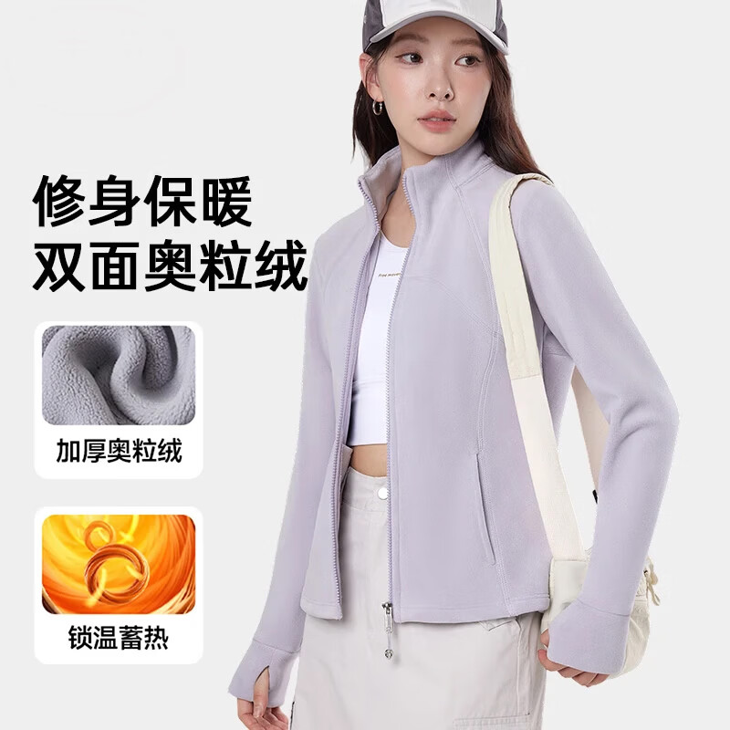俞兆林立领摇粒绒外套女2026春秋新款修身抓绒衣保暖防风卫衣外搭上衣 浅雾蓝 【细腻奥利绒保暖锁温】 XL 【建议:130-150斤】