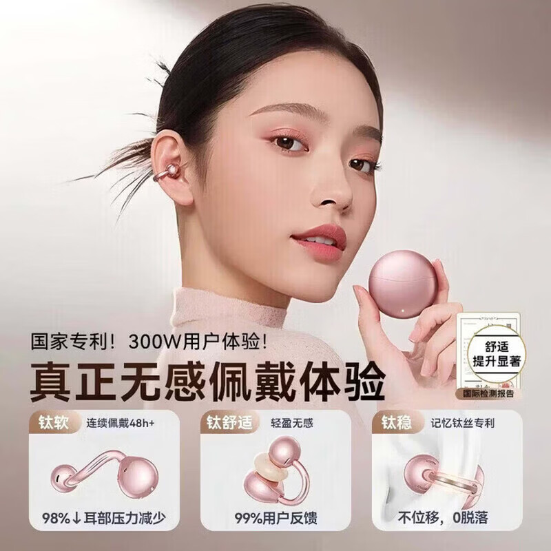 华为(HUAWEI)适用蓝牙耳机2026新款无线耳机耳夹式骨传导运动降噪女生耳机智能Ai翻译开放式超长续航 Ultra金 专利记忆钛丝*IMAX影院级环绕音
