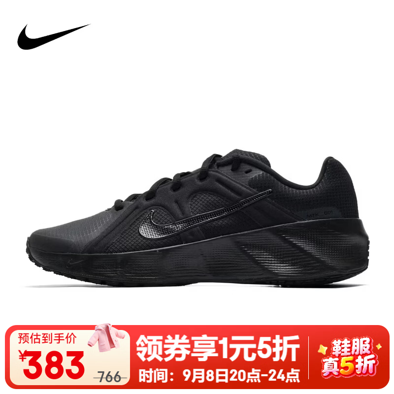 耐克（NIKE）【京东奥莱】男鞋 26夏季新款运动鞋舒适透气健身休闲鞋 HM9493-008 44 【内长280mm】