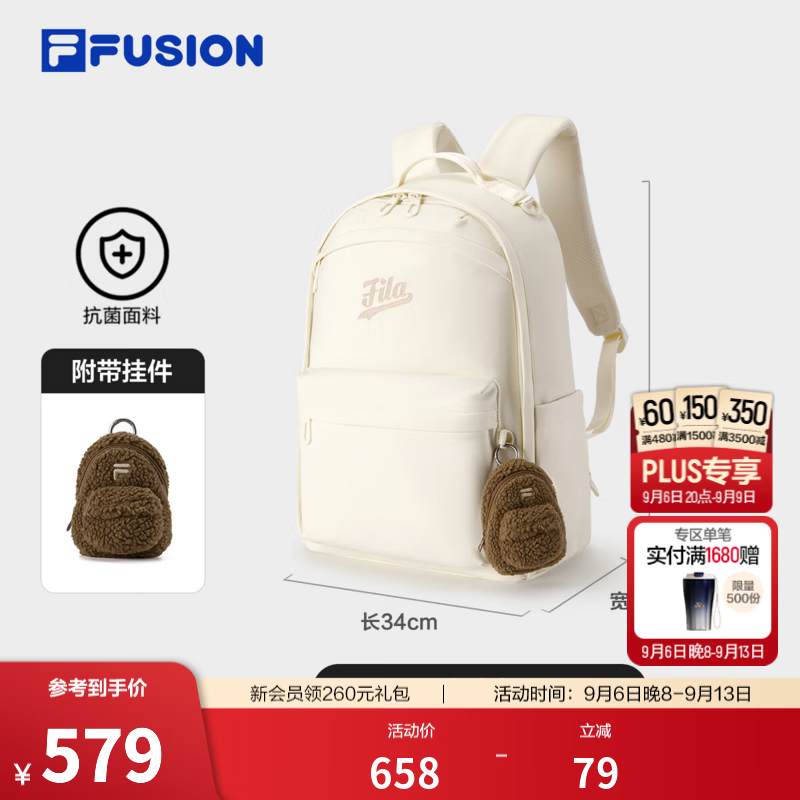 FILA FUSION潮牌双肩包26冬新款男女菁英运动背包时尚休闲书包 乳糖色-BG