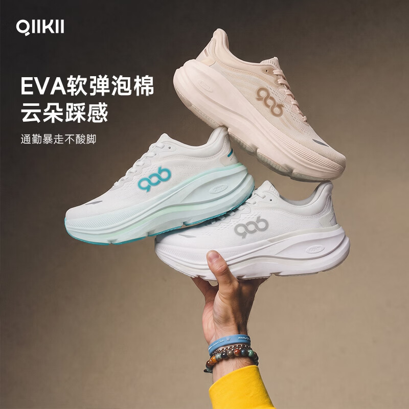 QIIKII运动鞋春夏缓震跑步鞋休闲鞋透气减震防滑厚底增高6cm软底小白鞋 【春夏款】银灰色 36