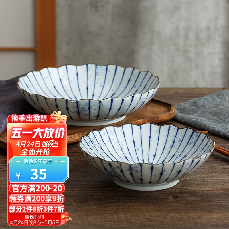 気まぐれお値下げ中【美品】シビラ 食器6点セット-