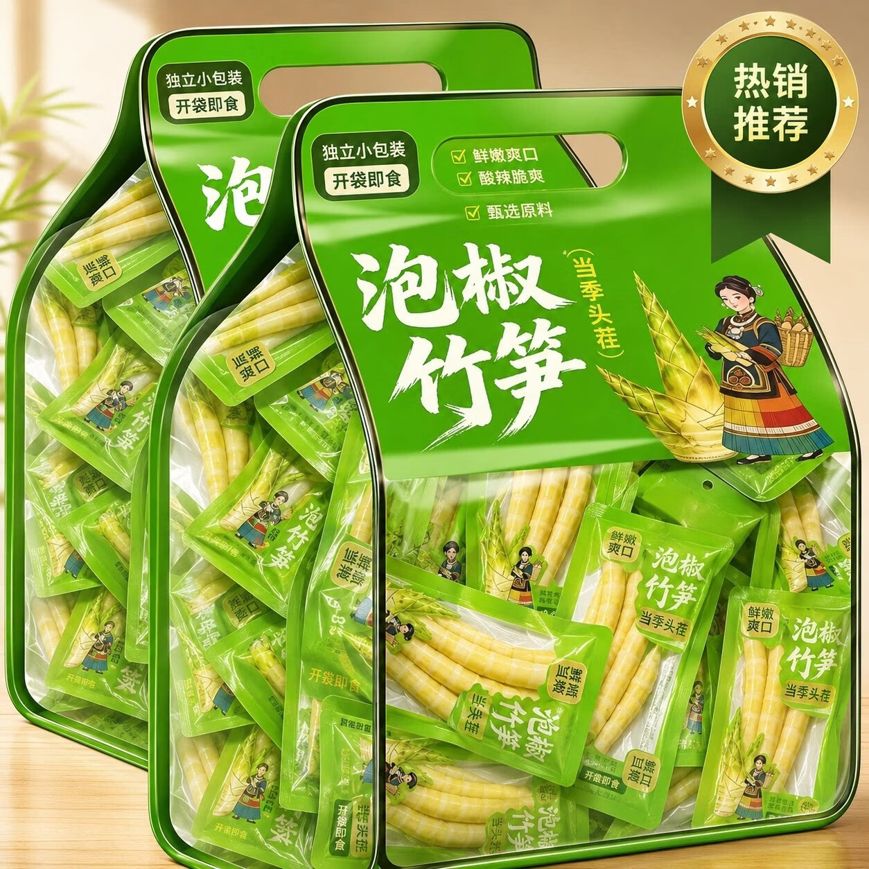农科院泡椒笋尖小包装低卡零食尖尖笋脆嫩爽口酸辣笋尖解馋辣味笋 泡椒笋尖低卡0脂肪【酸辣脆爽】 高山泡椒嫩笋尖10袋