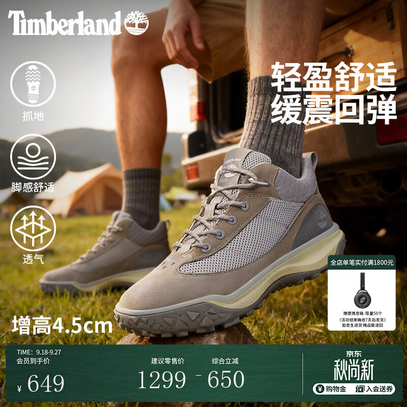 添柏岚（Timberland）官方男鞋徒步鞋Motion7新款户外轻量抓地|A6F7E A6F7EEL8/中灰色 39.5