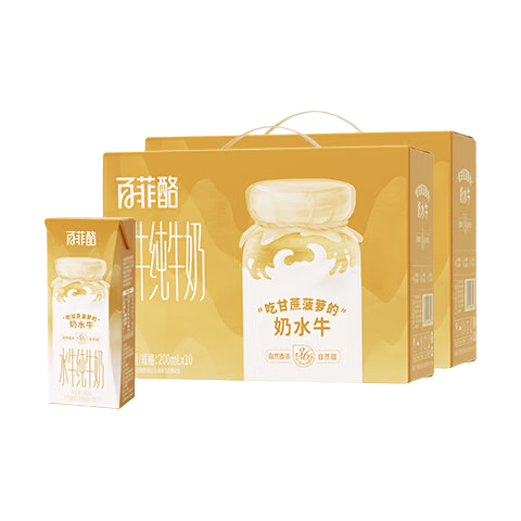 百菲酪水牛纯牛奶 儿童牛奶 早餐奶 春节送礼年货礼盒 【3.6g】200ml*10盒*2箱【新品】