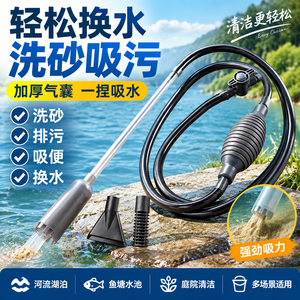 喆湘鱼缸换水器自动吸便虹吸管免抽水洗砂清洗粪便加厚管身不爆管水族 【细管专吸粪便】2.15米绿色(配双吸头)送养