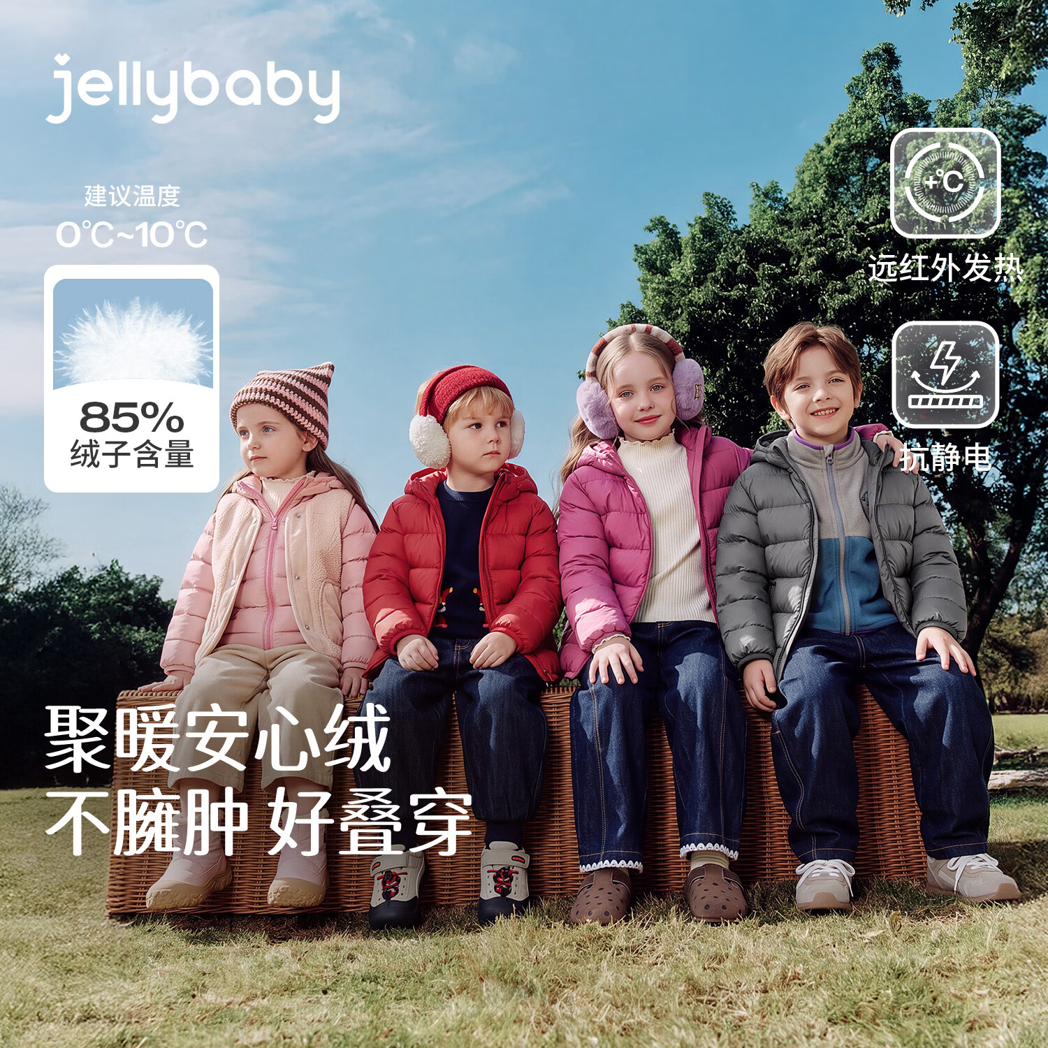 JELLYBABY【锁温发热纯色外套】26新品冬款中性青少年滑雪轻薄羽绒服 灰色 120